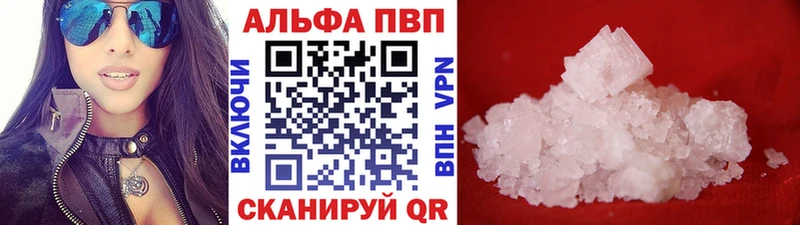 Где купить наркотики Еманжелинск Кокаин Мефедрон Амфетамин ГАШ