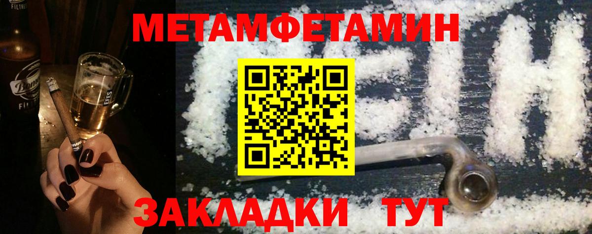Амфетамин  Вход с VPN  Еманжелинск  Amphetamine Розовый  АМФ 