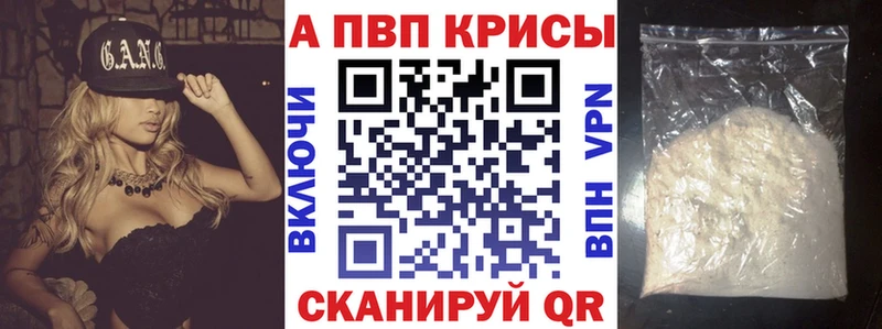хочу   Еманжелинск  А ПВП кристаллы 