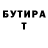 Метадон кристалл Teona Gegidze