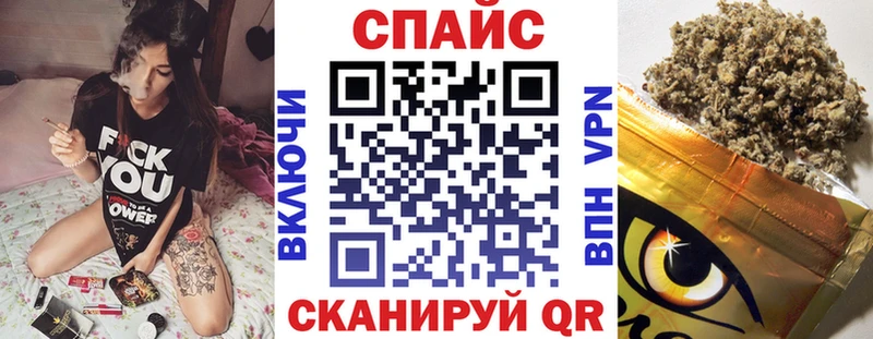 Бутират вода Еманжелинск