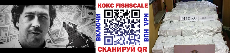 где можно купить наркотик  Еманжелинск  КОКАИН 99% 
