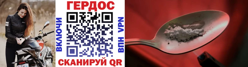 как найти наркотики  Еманжелинск  Героин афганец 