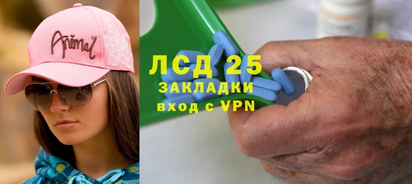 мескалин Алексин