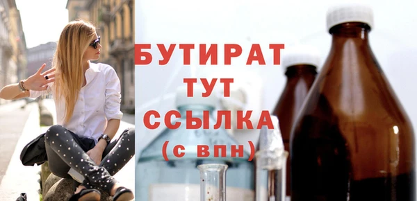 jwh Арсеньев