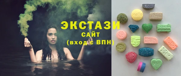 мескалин Алексин