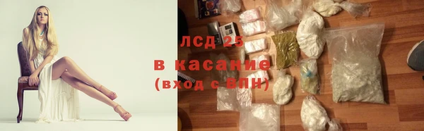 мескалин Алексин