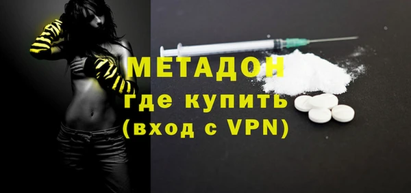 ALPHA PVP Армянск