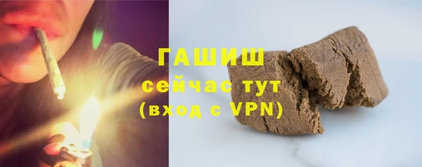ALPHA PVP Армянск