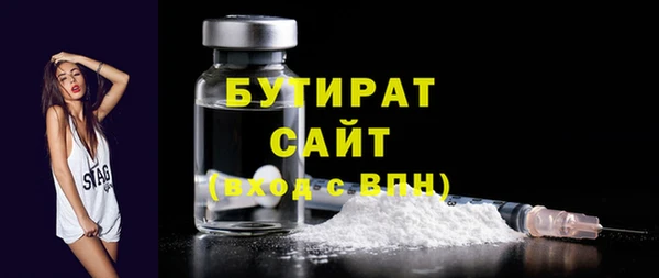 ALPHA PVP Армянск