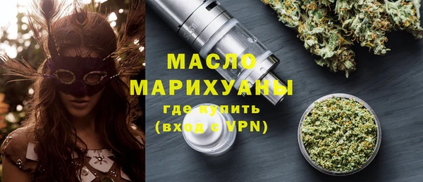 MDMA Аркадак