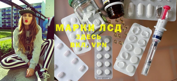 мескалин Алексин
