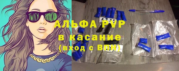 mdpv Алексеевка
