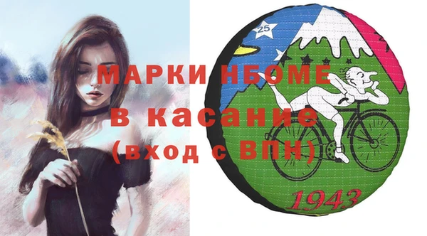 MDMA Аркадак