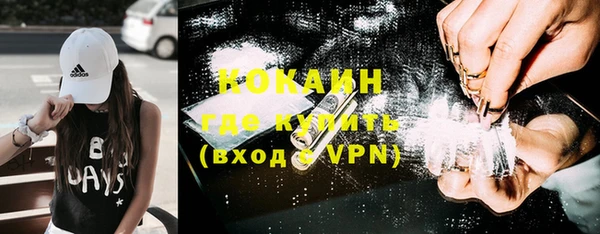 мефедрон Алзамай