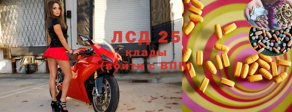 мескалин Алексин