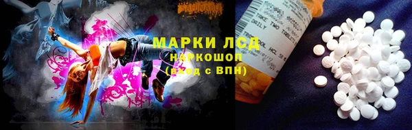 мескалин Алексин