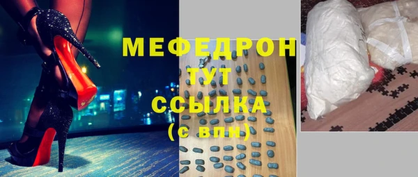 мескалин Алексин
