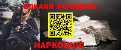 COCAINE Коммунар