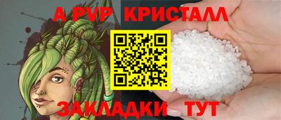 Альфа ПВП Конаково