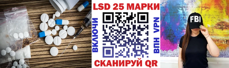 LSD-25 экстази ecstasy Еманжелинск