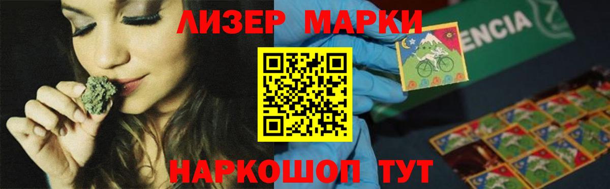 LSD-25 экстази ecstasy Еманжелинск