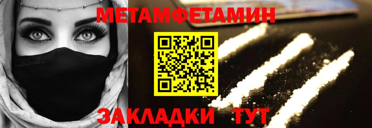 Мефедрон кристаллы  ГАШ  Марихуана  ГАШИШ  Купить закладку  Вход с VPN  Еманжелинск  МЕФ  Конопля  MDMA 