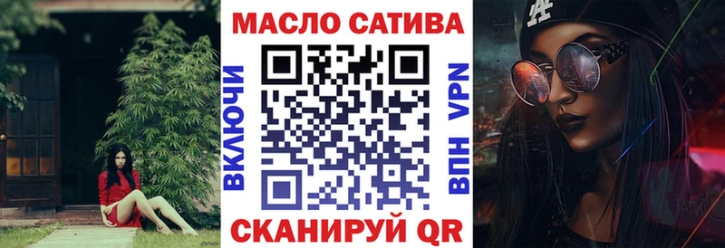 где продают наркотики  Еманжелинск  ТГК концентрат 
