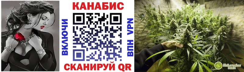Бошки Шишки Ganja Еманжелинск