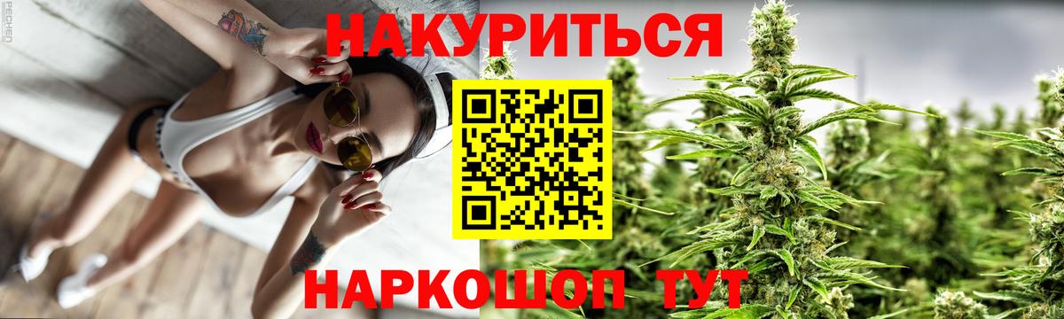 Конопля OG Kush Еманжелинск